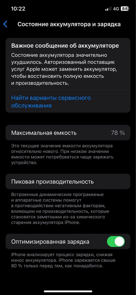 Срочно продаю iphone 12 pro