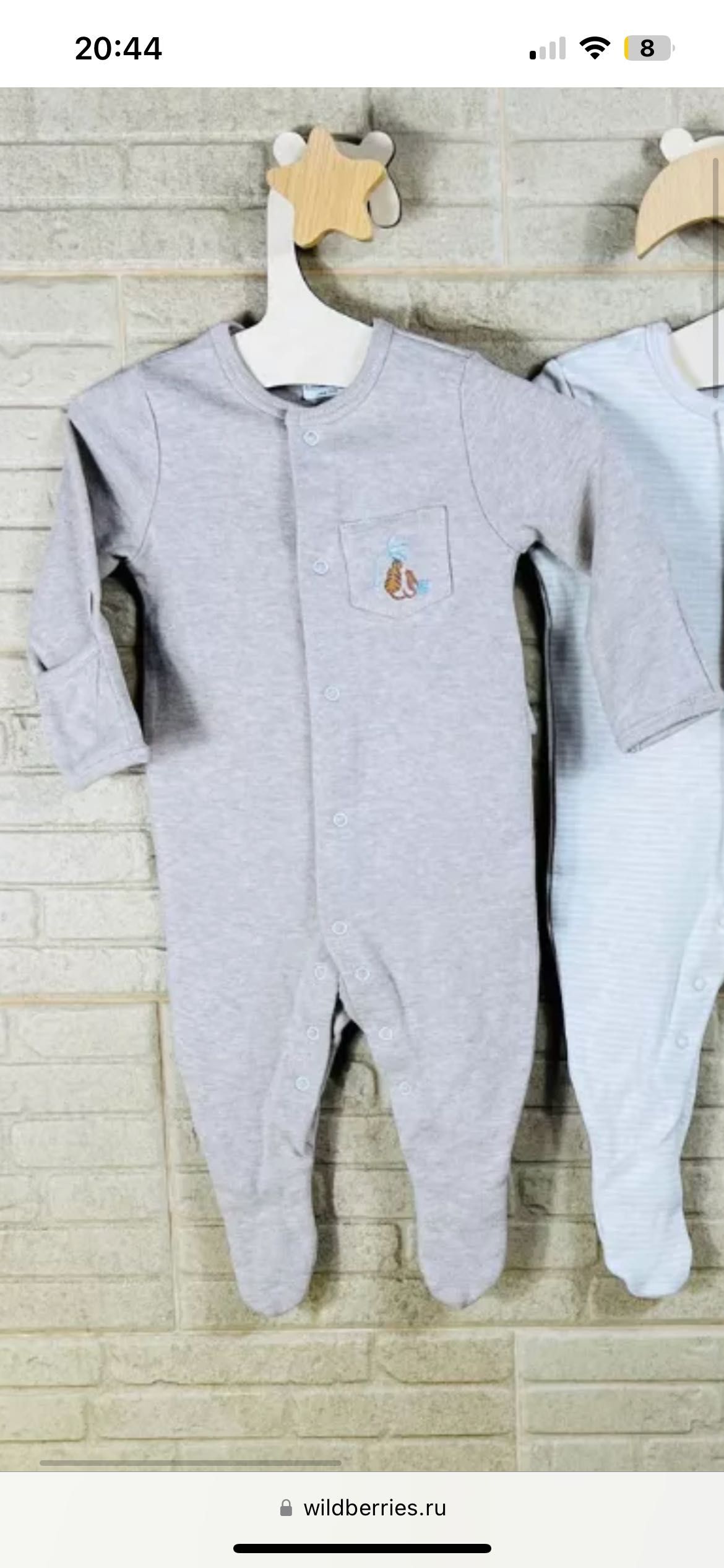 одежда Zara,Mothercare,Next
