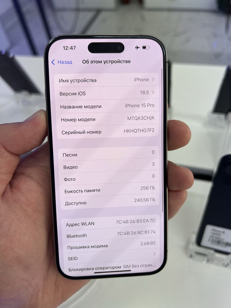 Iphone 15pro 256gb 88%