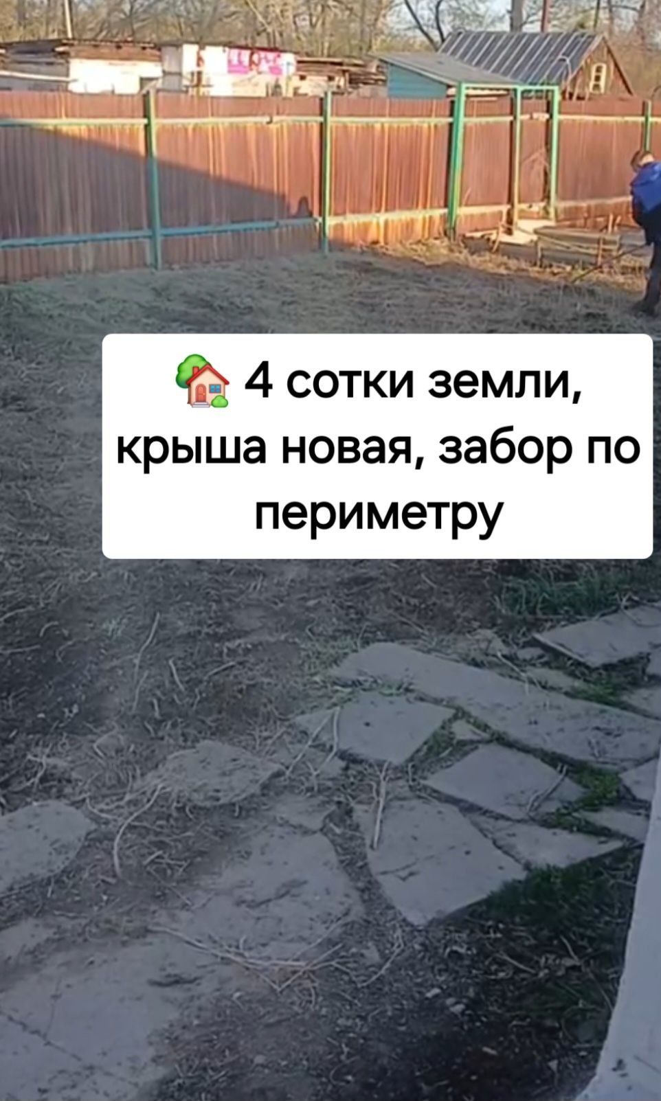 Уютный дом, канализация, вода (возле  Защиты)!