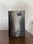Книга «Оно» Стивен Кинг