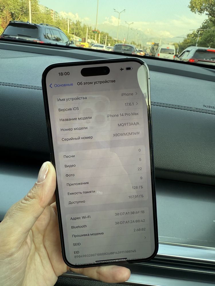 Iphone 14 pro max, 128