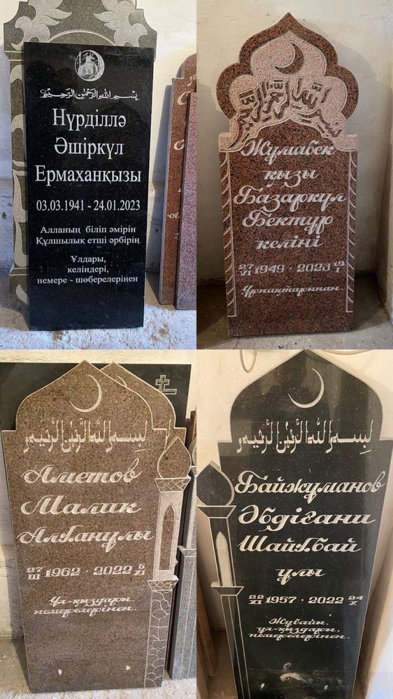 Көктас Памятник Коктас Құлпытас Ескерткіш