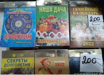 Распродажа новый 200тг