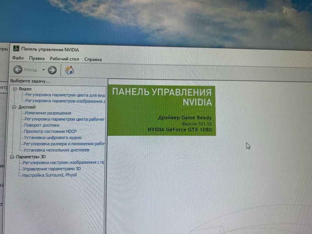 Продам игровой компьютер