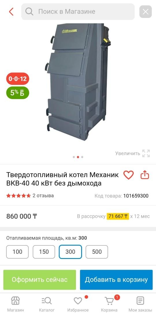 Печь механик 40 кв