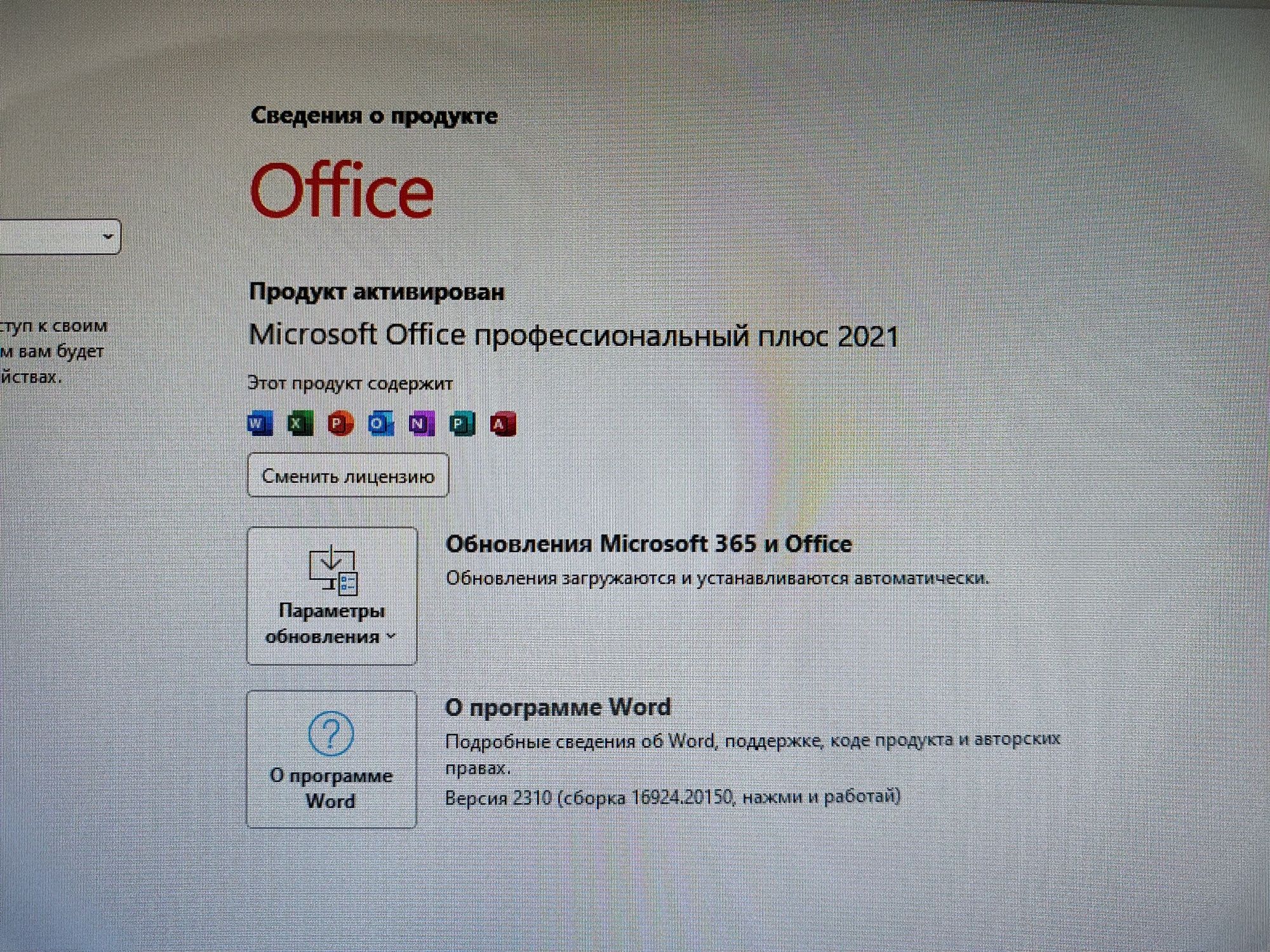 Моноблок/Компьютер HP ProOne 400 G3