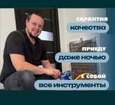 Ремонт холодильников
