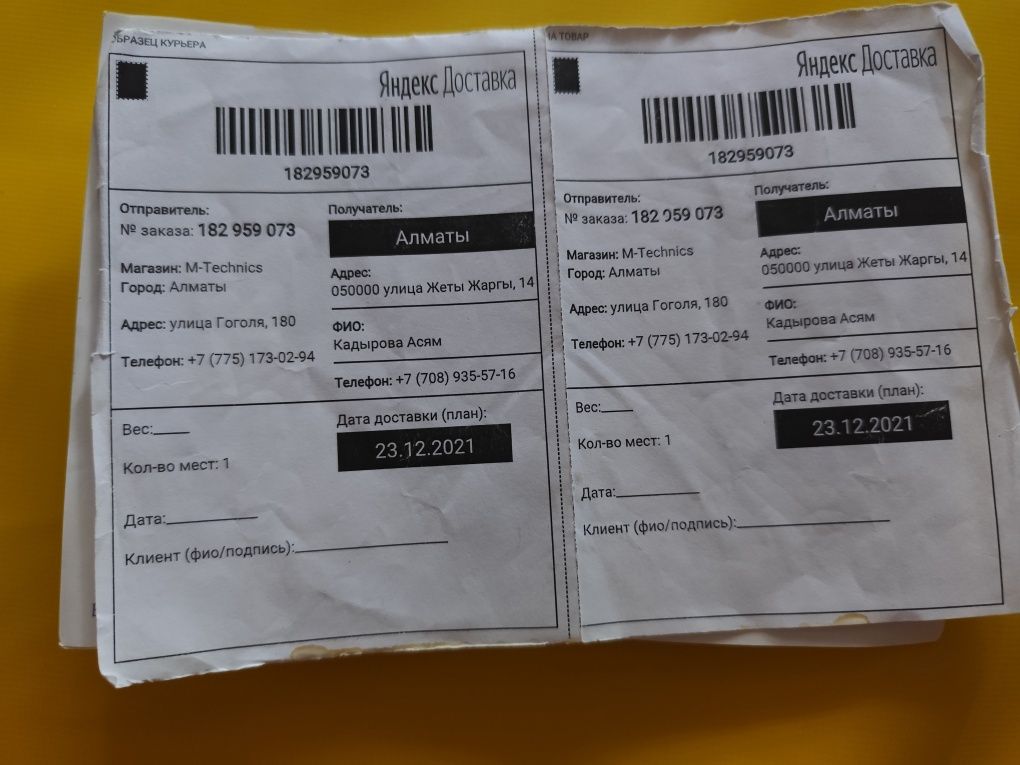 Продам/обменяю электросамокат. На ходу