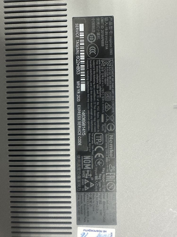 Dell Inspiron 15 5000 серия 5593