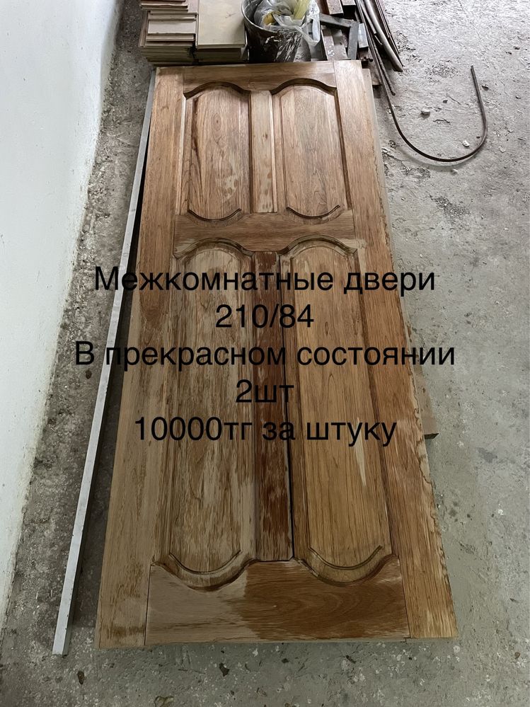 Пластивовые двери межкомнатные даери