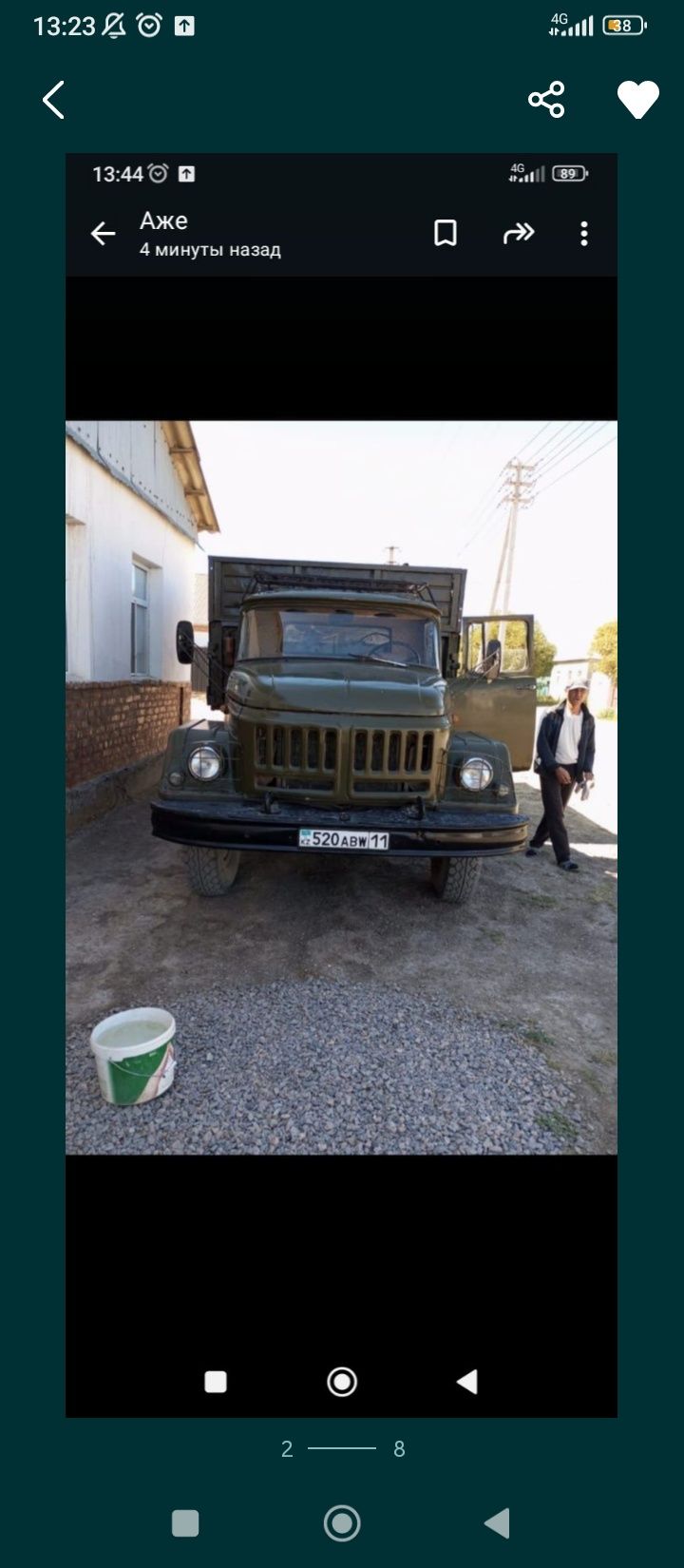 Зил жағдайы жақсы мінесің кетесің