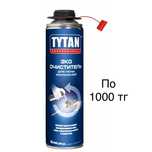 Titan 60 секунд 3000 тенге. Цена окончательно!!!
