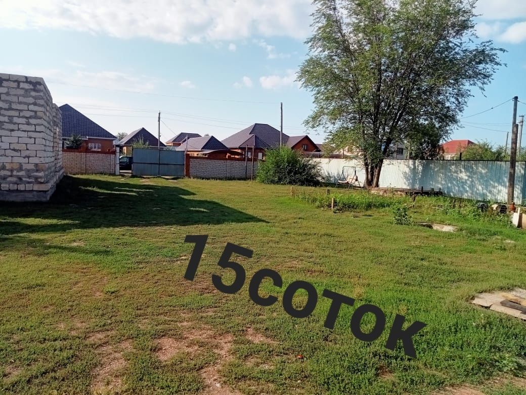 Продаётся домммм