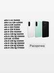 Samsung А 56 256, оригинал, гарантия 12 мес. Самсунг А56 256