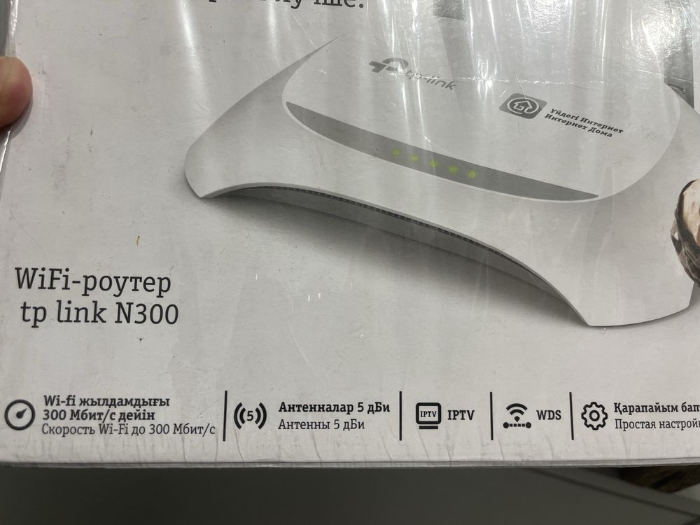 WiFi роутер 2 антенный модем