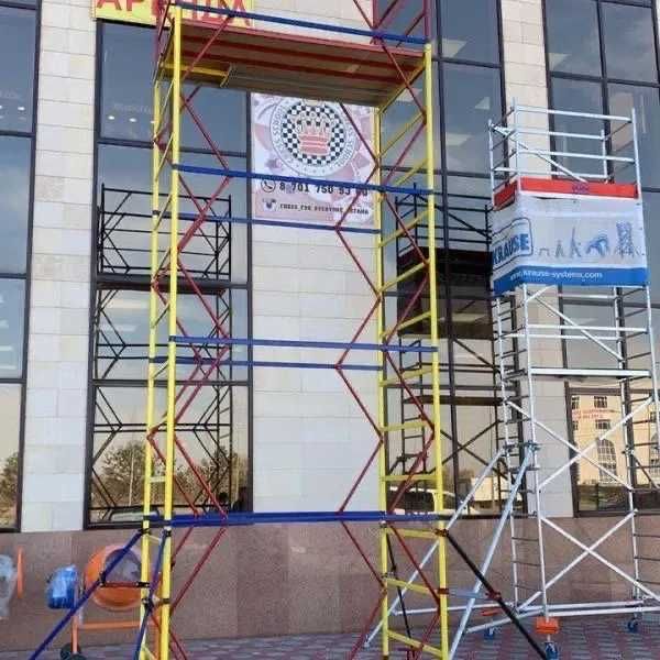 Сдам леса в аренду!