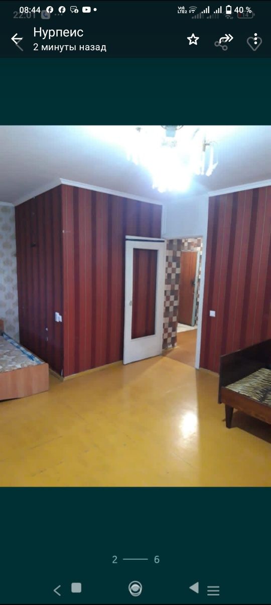 Сдам 1ком Абая 148