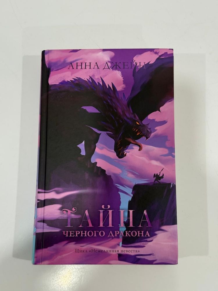 Продам 9 книг и 1 карточку