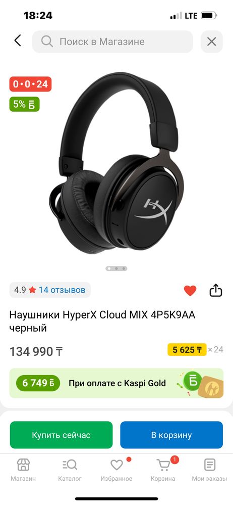 HyperX Cloud mix