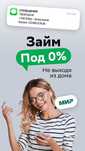 Деньги ақша  на любые цели без предоплат пайызсыз