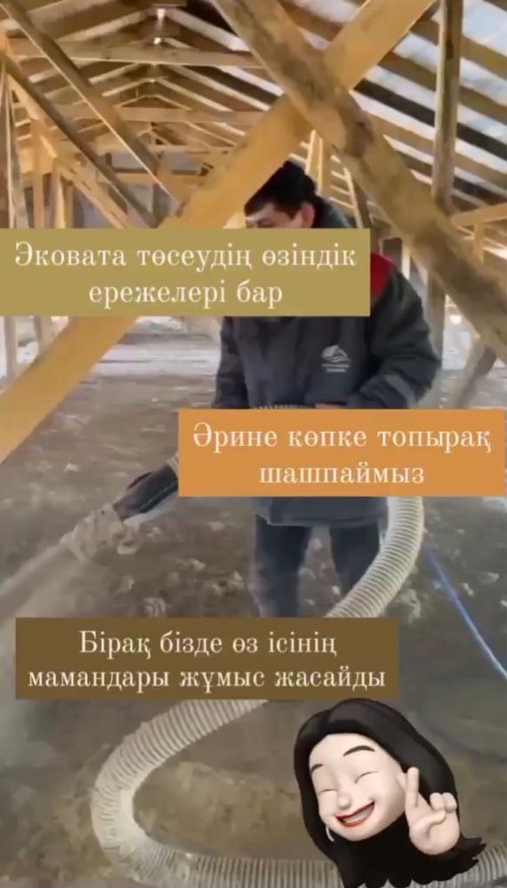 Пенобетон Эковата утепление крыши