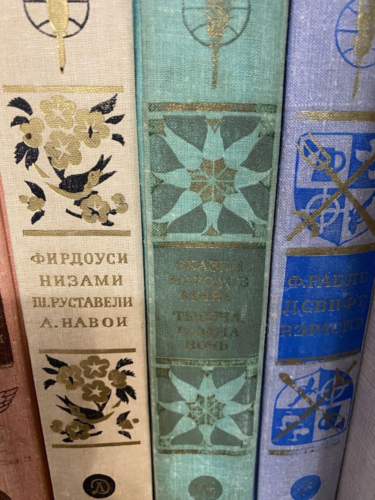 Книги раритетные редкие