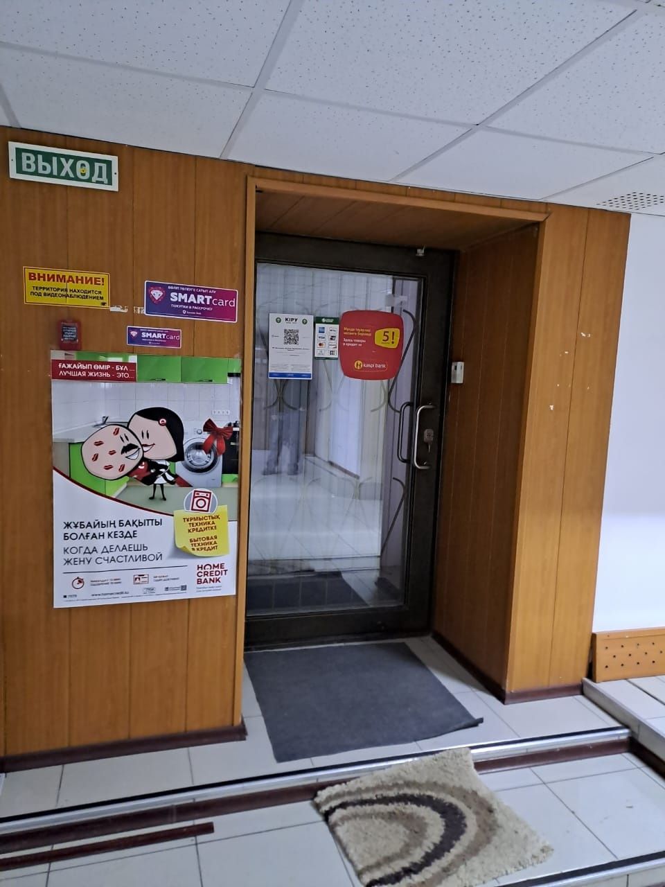 Продам коммерческое помещениее! Торг!