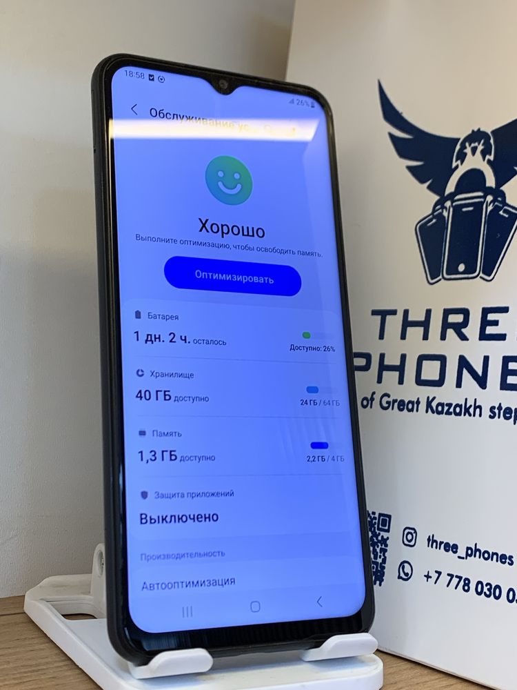 Samsung A23 64Gb/4Gb С Гарантией!