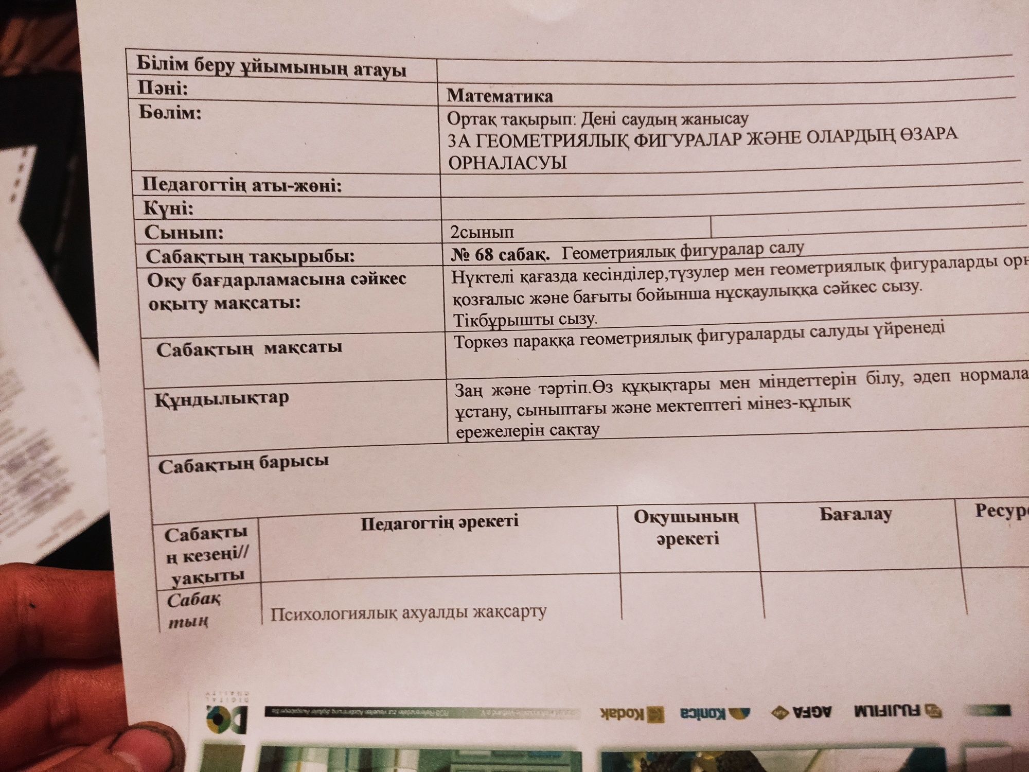 Цветной принтер сканер копир hp 315 с контейнерами для заправки