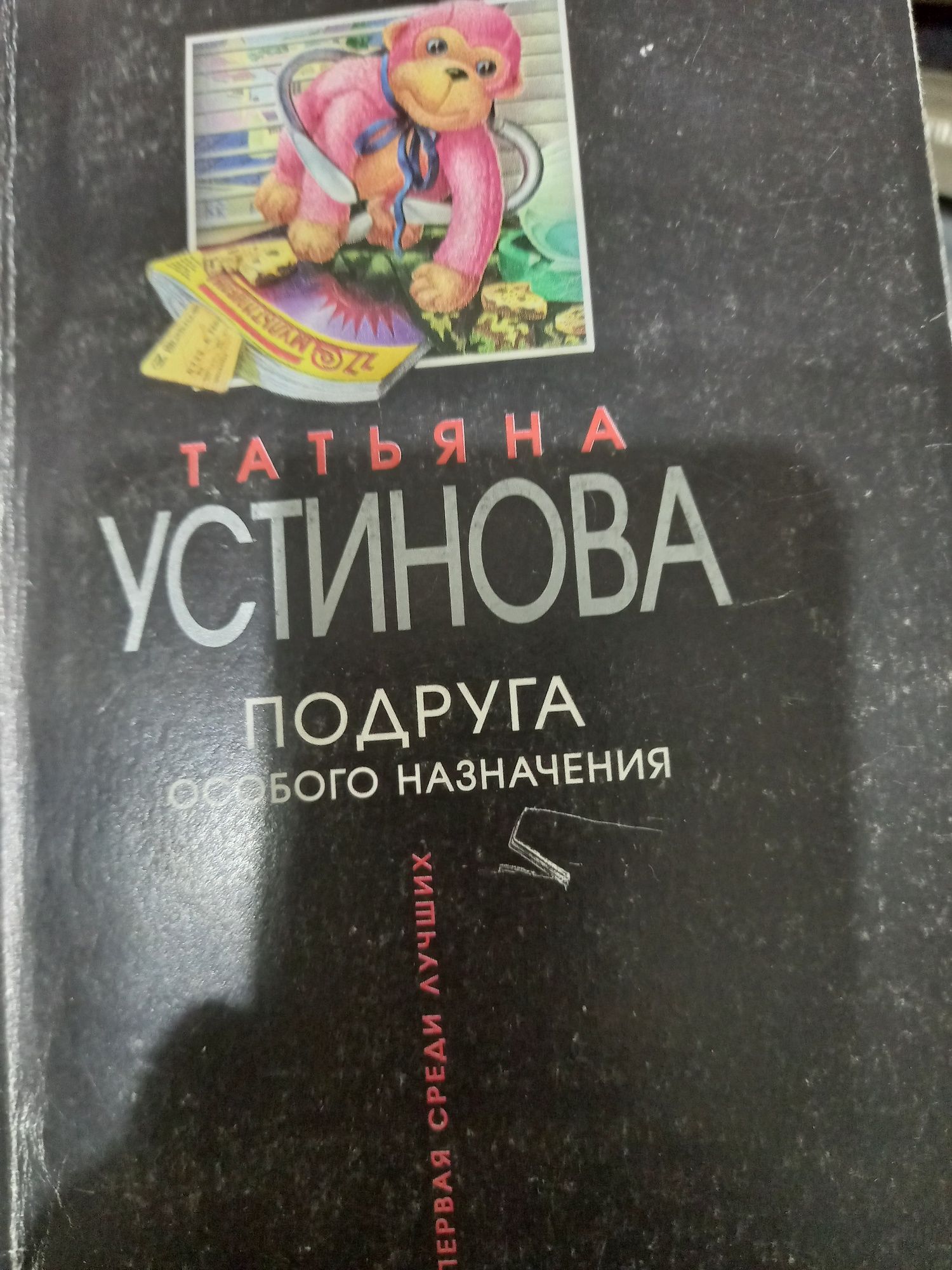 Продам книги в мягкой оболочке