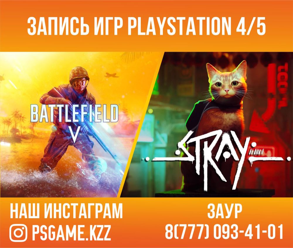 Игры на playstation 5 4 FC 25 FIFA 25 MK 1