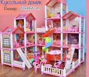 Срочно продам кукольный домик