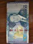 Продам коллекционнкю купюру в 10 000тг