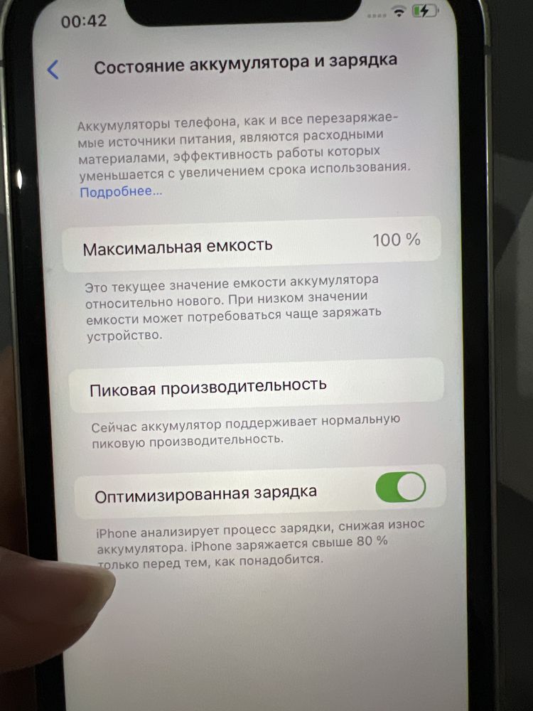 Айфон 15 про 256 гб