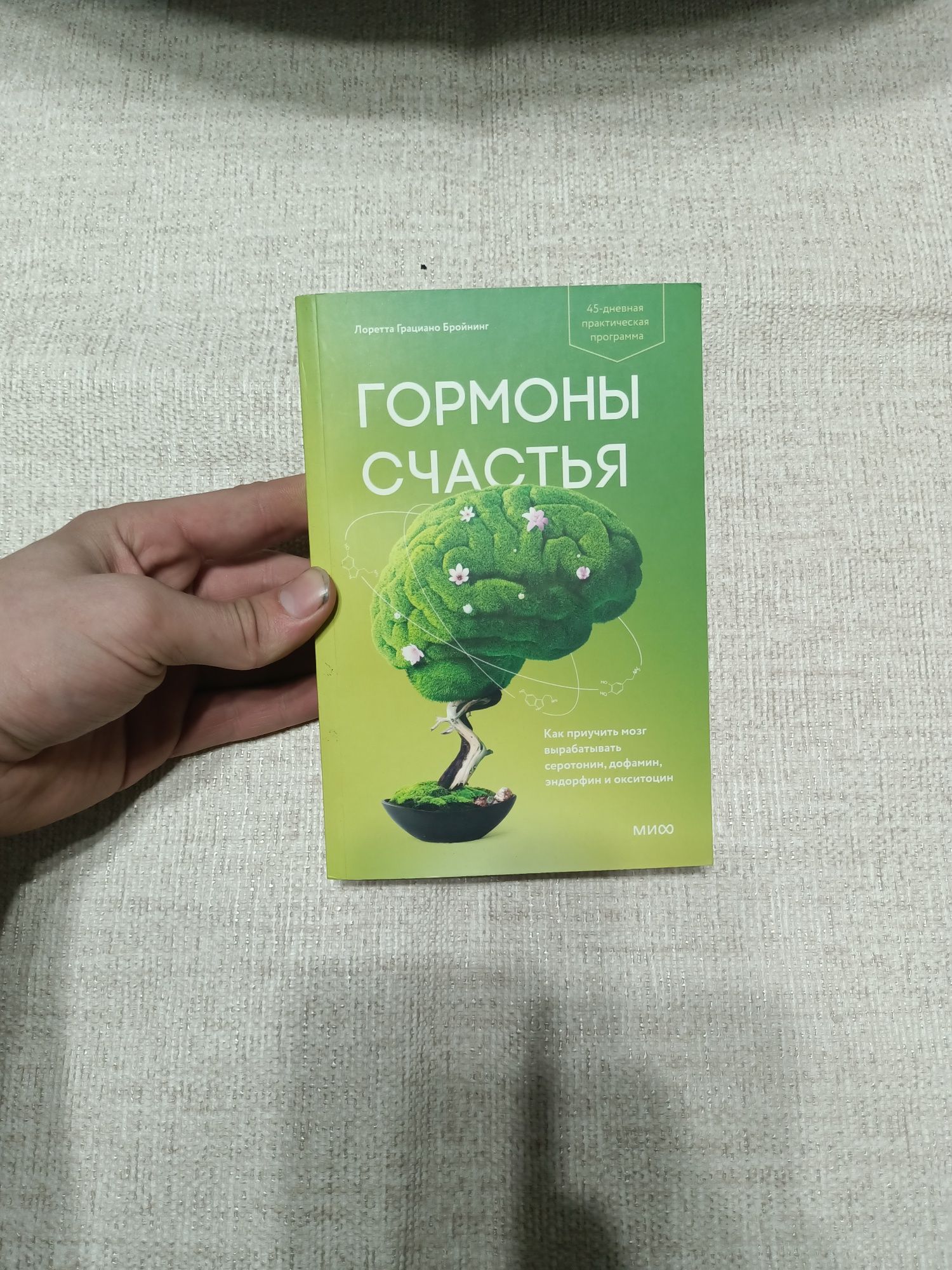 Книги по саморазвитию, все по 1500