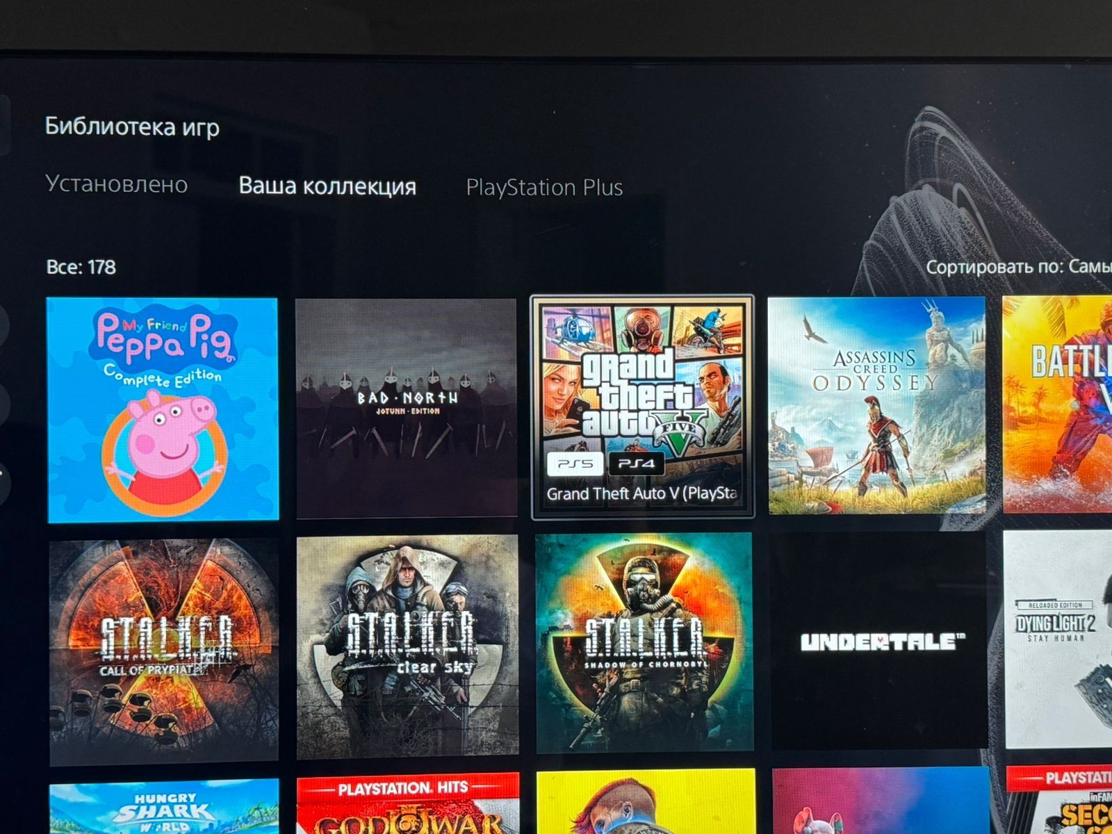 Playstation 5 с играми
