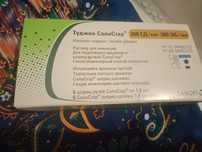 продам срочно сатылады тез арада