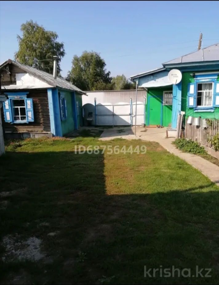 Срочно продам дом