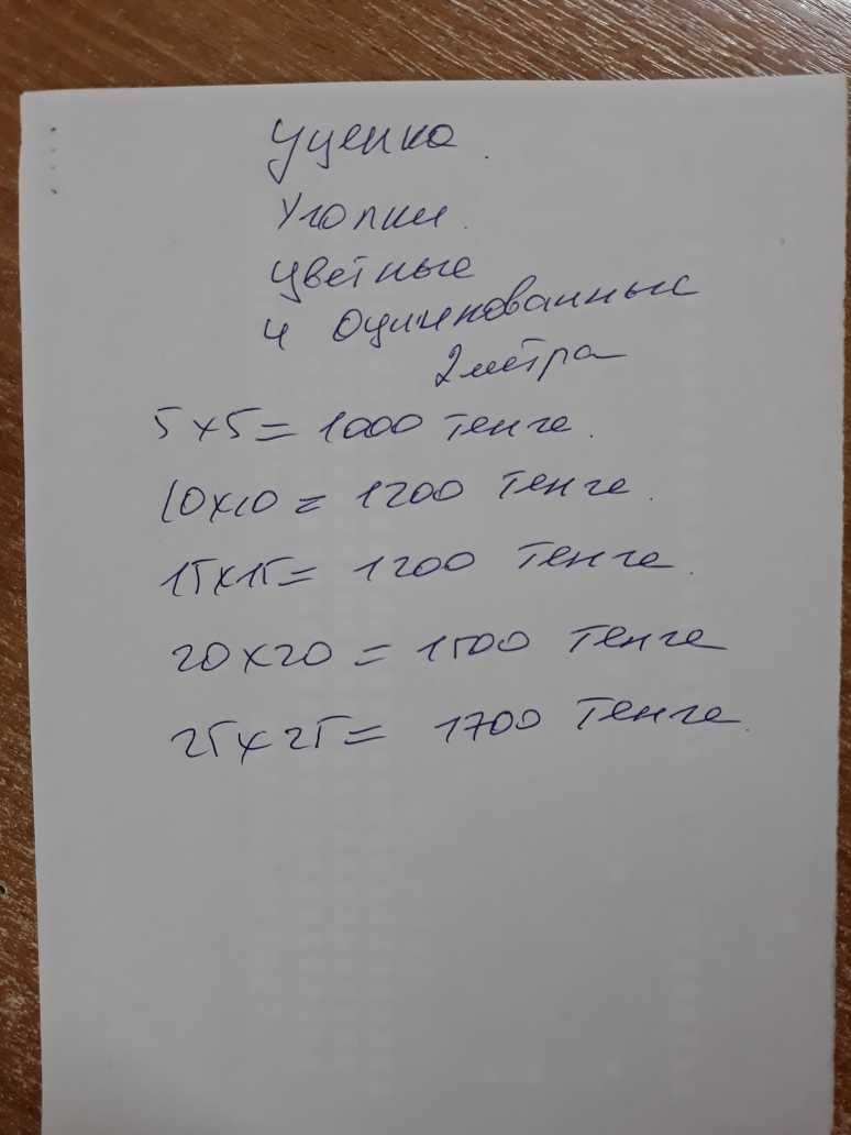 УЦЕНКА!!! Уголки цветные и оцинк. 5*5, 10*10,15*15,20*20,25*25.