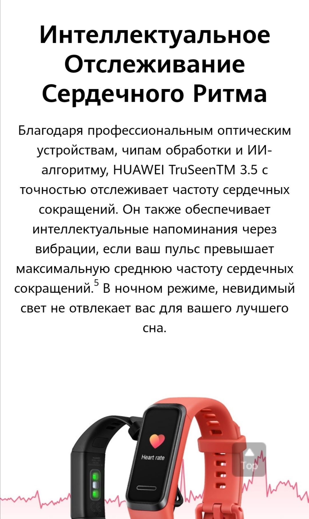 Продам новый  фитнес браслет
