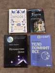 Книги разные