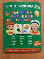 Детские книги продам.