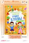 Продам развивающие книжки для детей