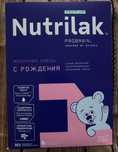 Продам детскую смесь до года