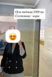 Разгрузка гардероба