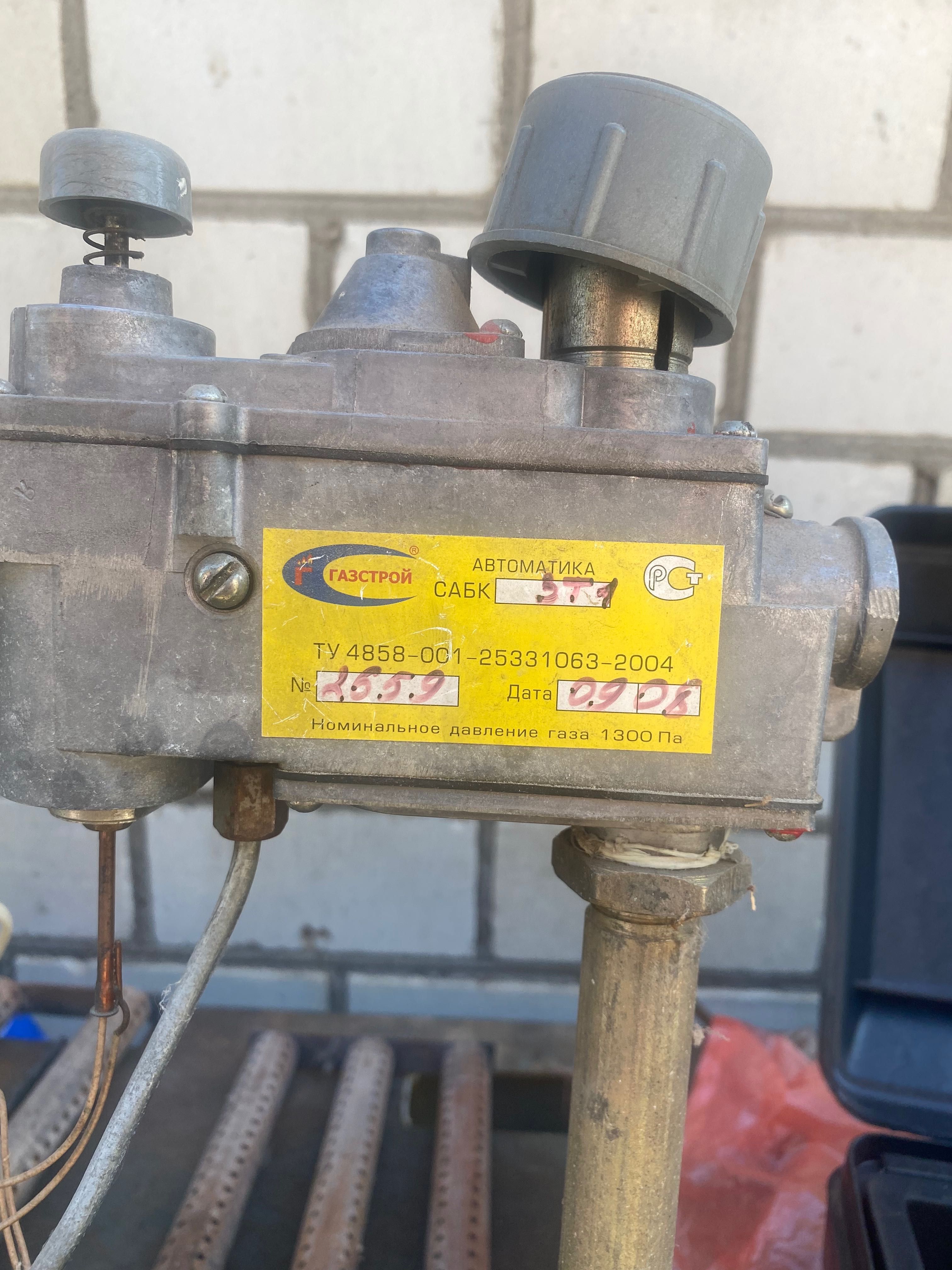 Газовые горелки с автоматических котлов