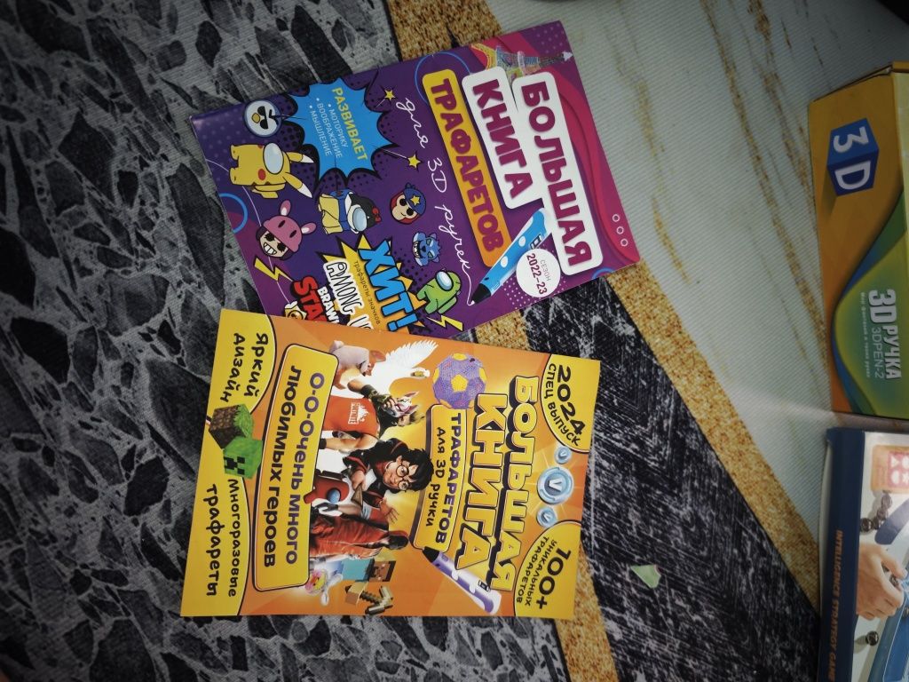 Продаю Набор 3D ручка