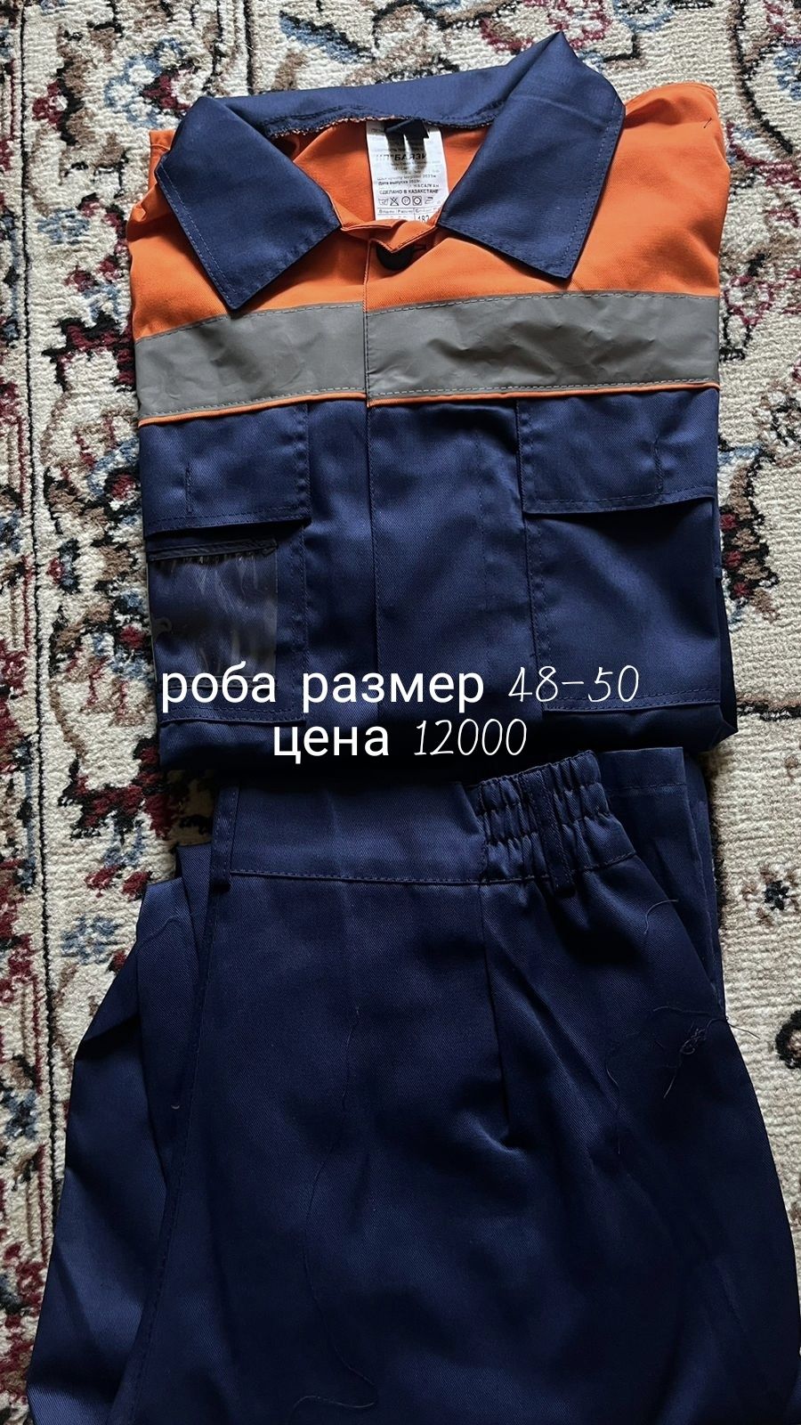 Продажа.Продам.Товар вещи