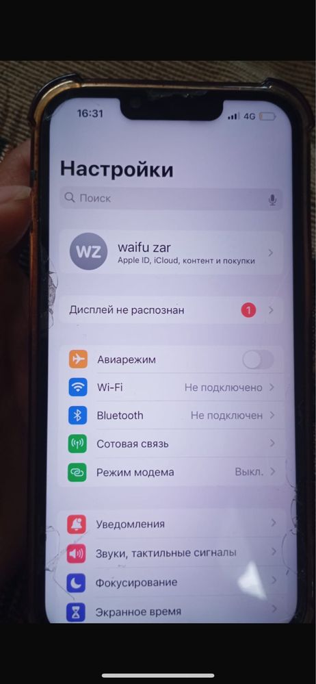 Айфон 13 бары жаксы